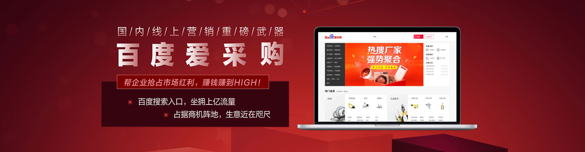古蔺网络推广开户