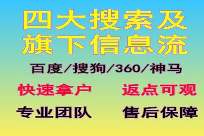 百度推广开户全解析：如何制定有效的推广计划