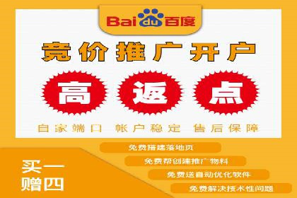百度竞价推广代运营策略解析——以某服装品牌为例